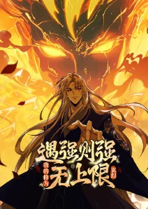 漫画改编卷次核对示意图